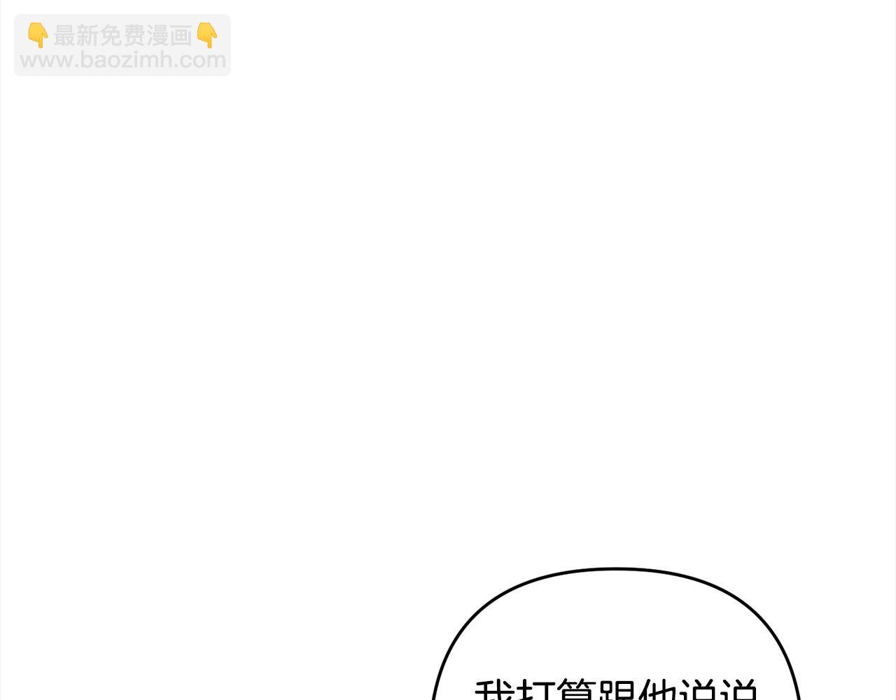 第74话 矛盾升级78