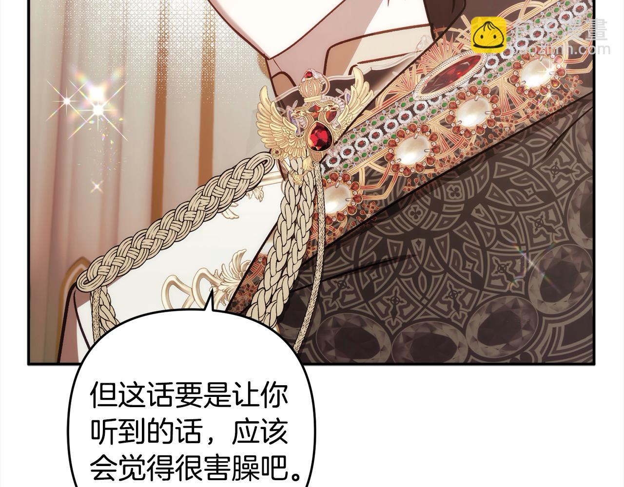 第74话 矛盾升级80