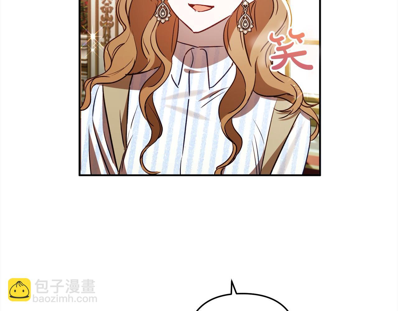 第74话 矛盾升级86