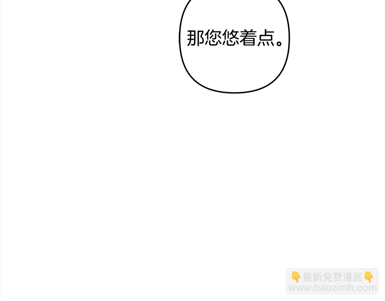 第74话 矛盾升级87