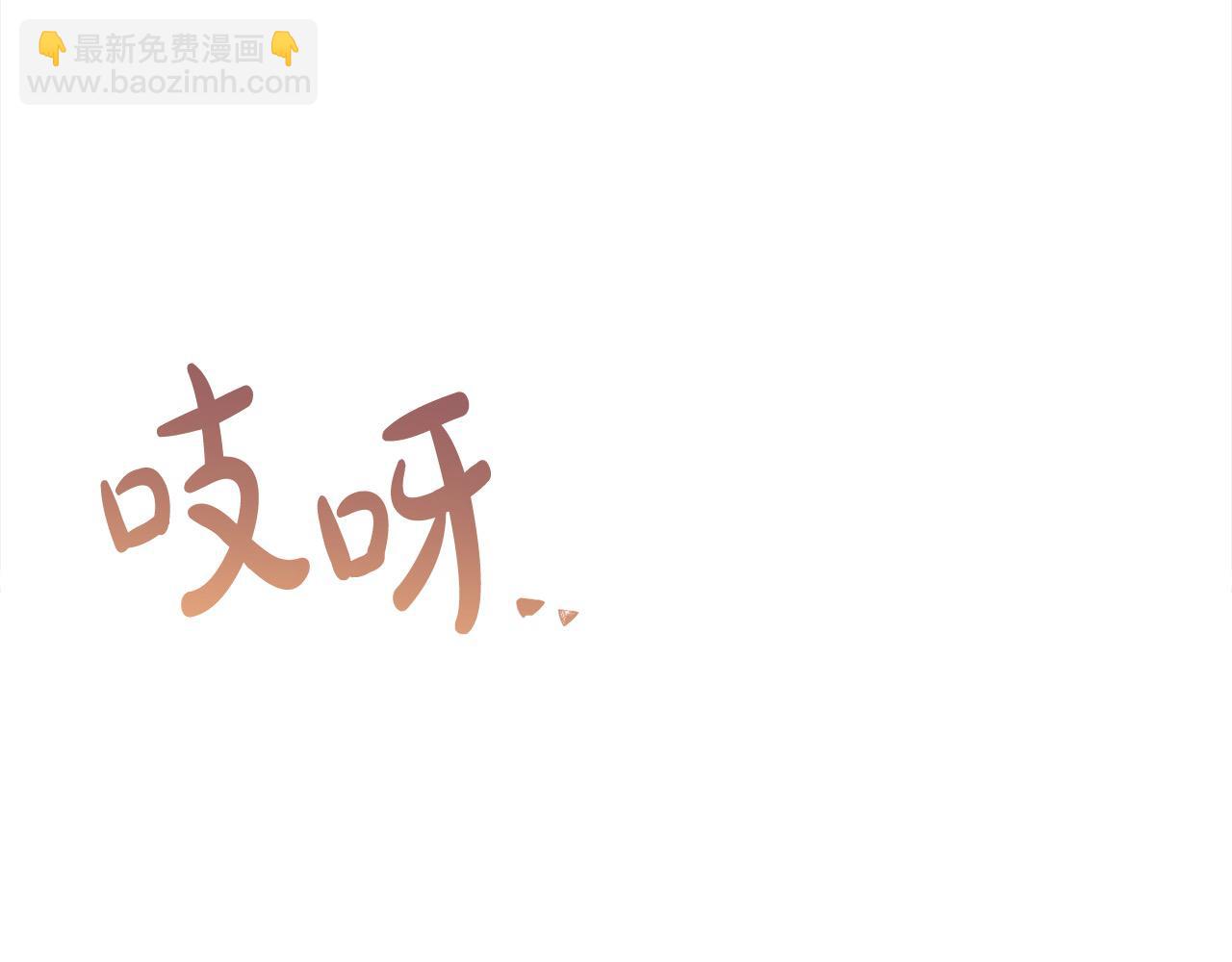 第74话 矛盾升级89