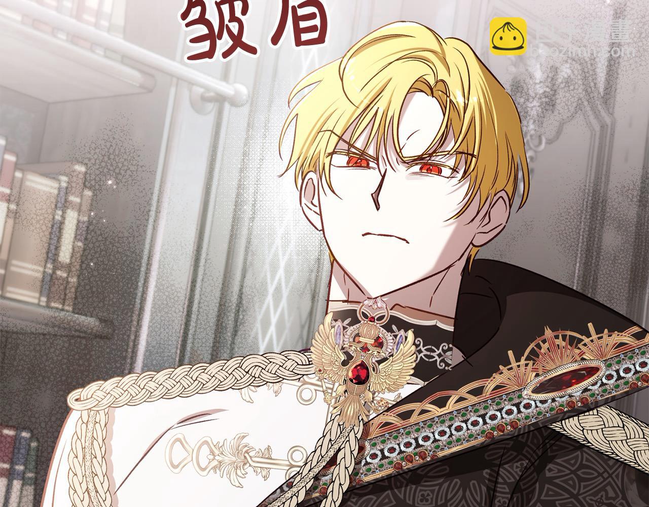 第74话 矛盾升级93