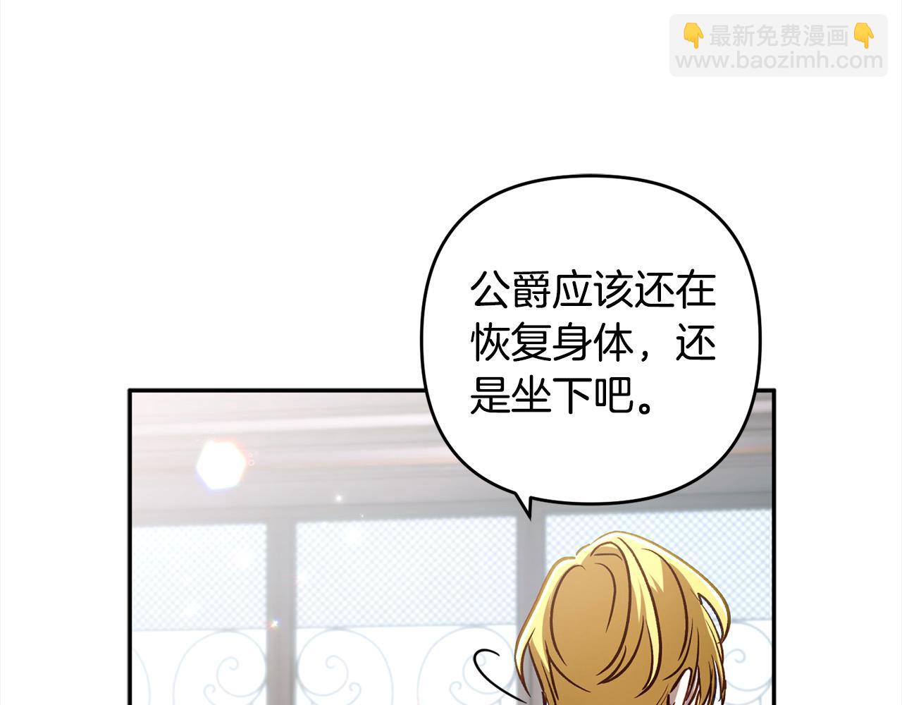 第74话 矛盾升级96