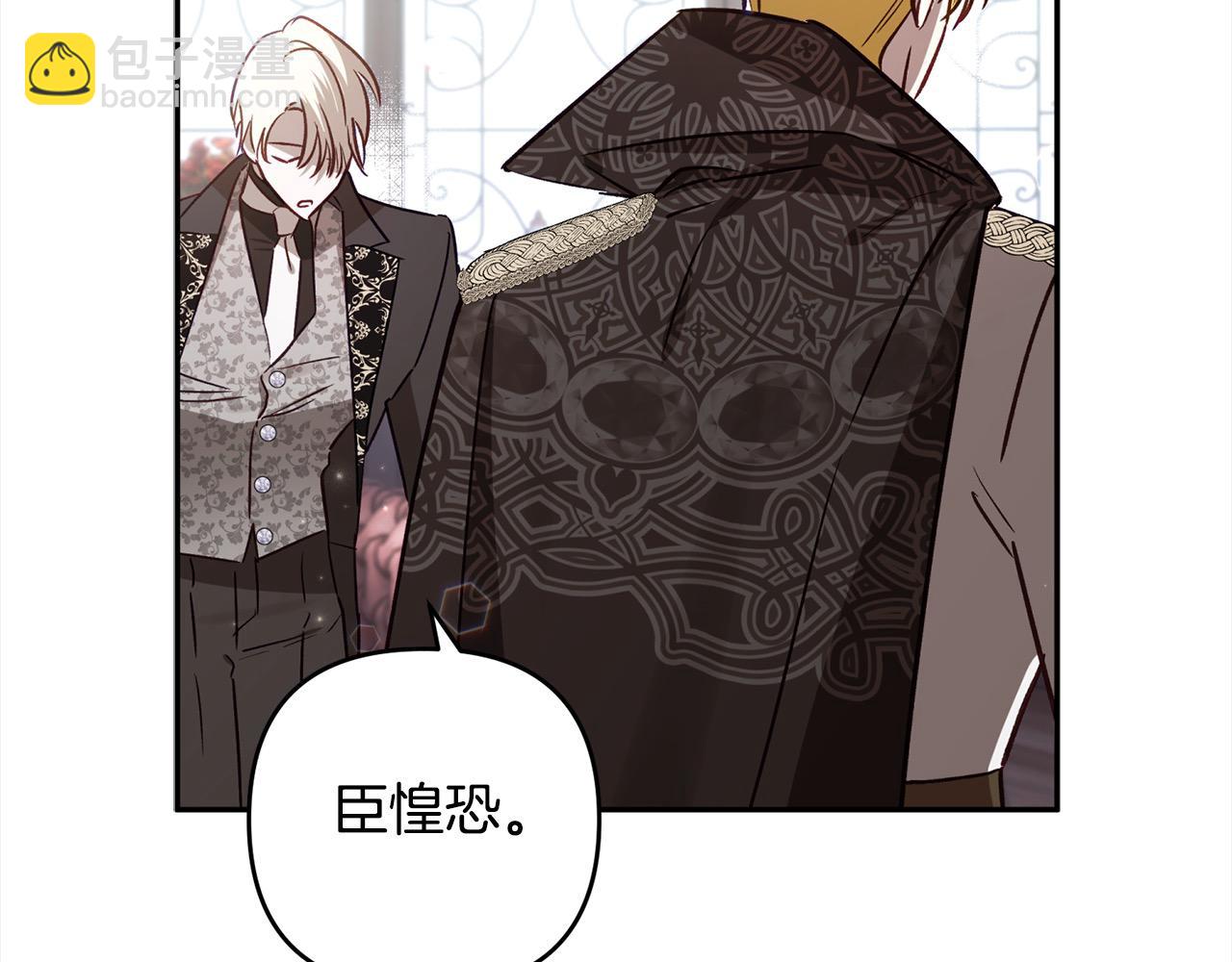 第74话 矛盾升级97