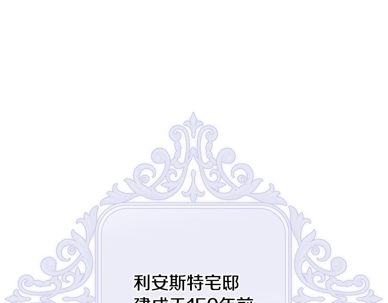 第82话 为什么不怨我0