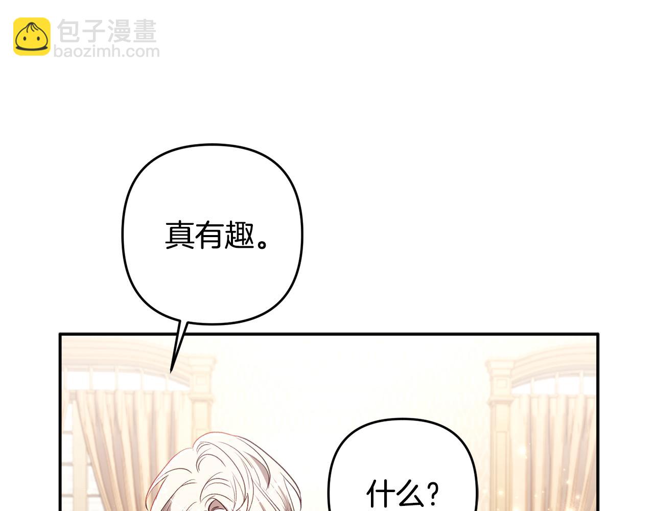 第82话 为什么不怨我100
