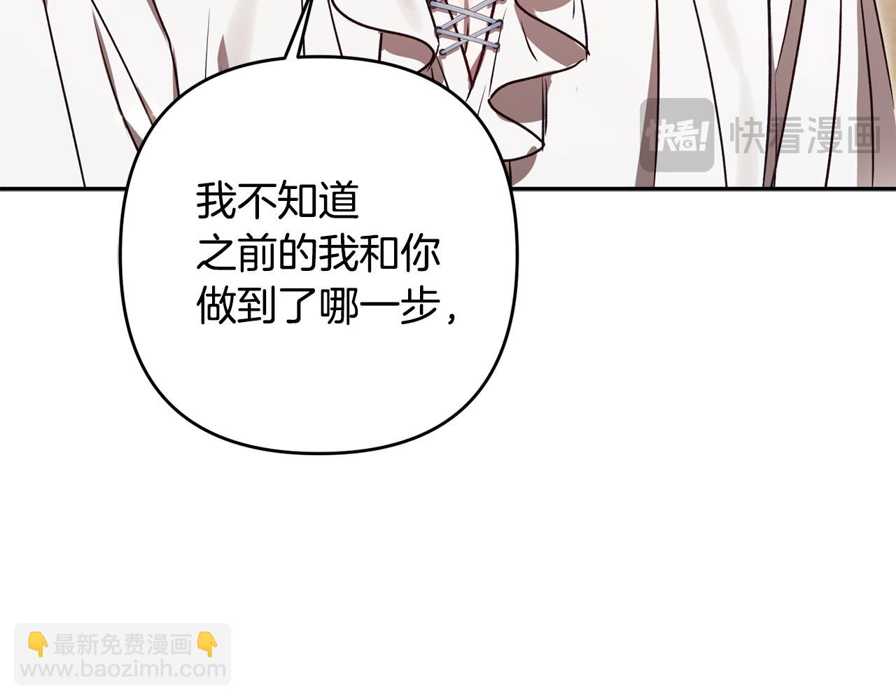 第82话 为什么不怨我109