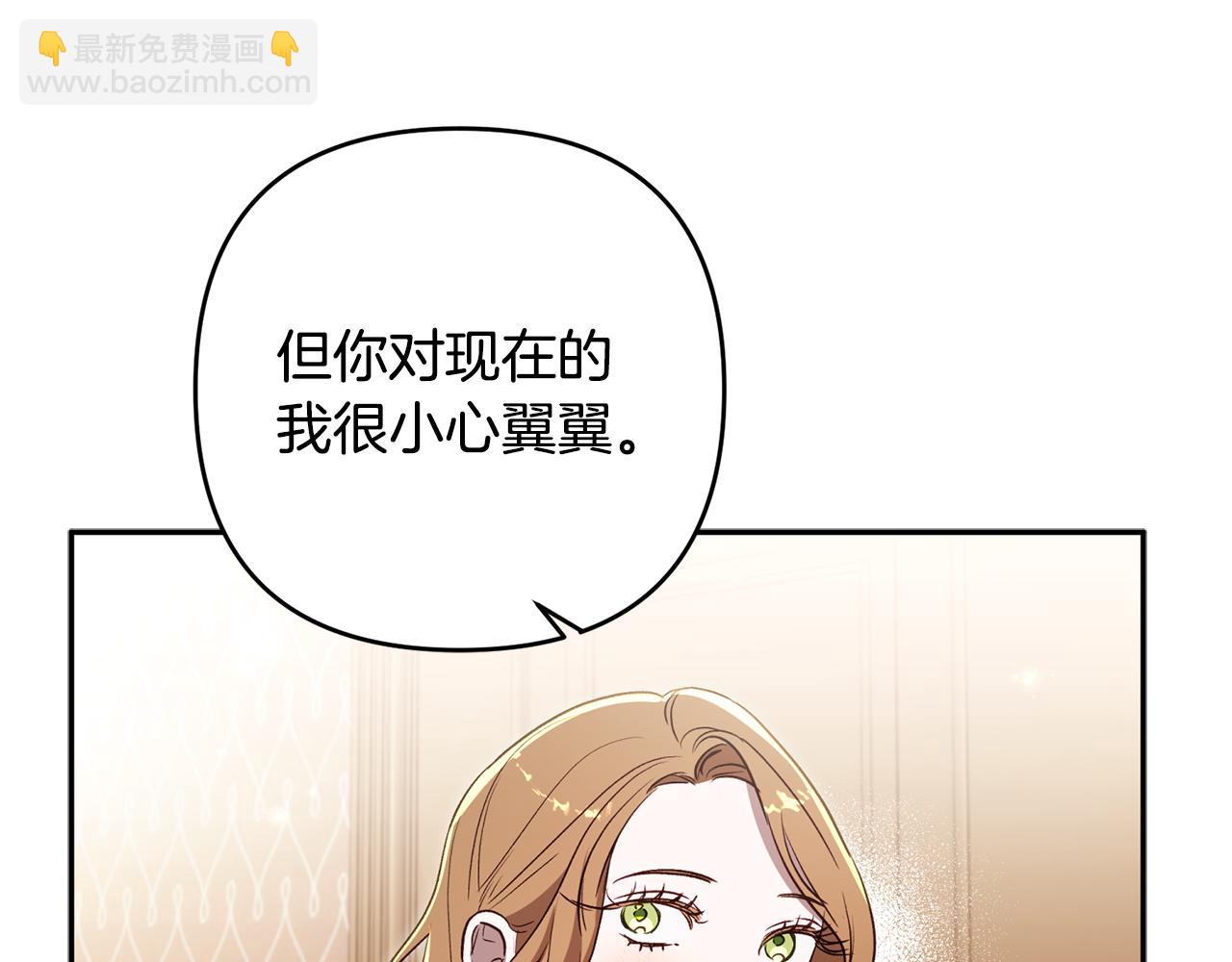 第82话 为什么不怨我111