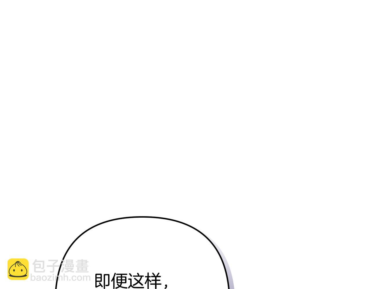 第82话 为什么不怨我121
