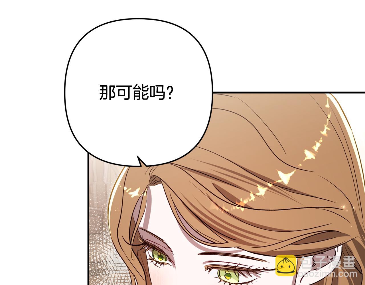 第82话 为什么不怨我128