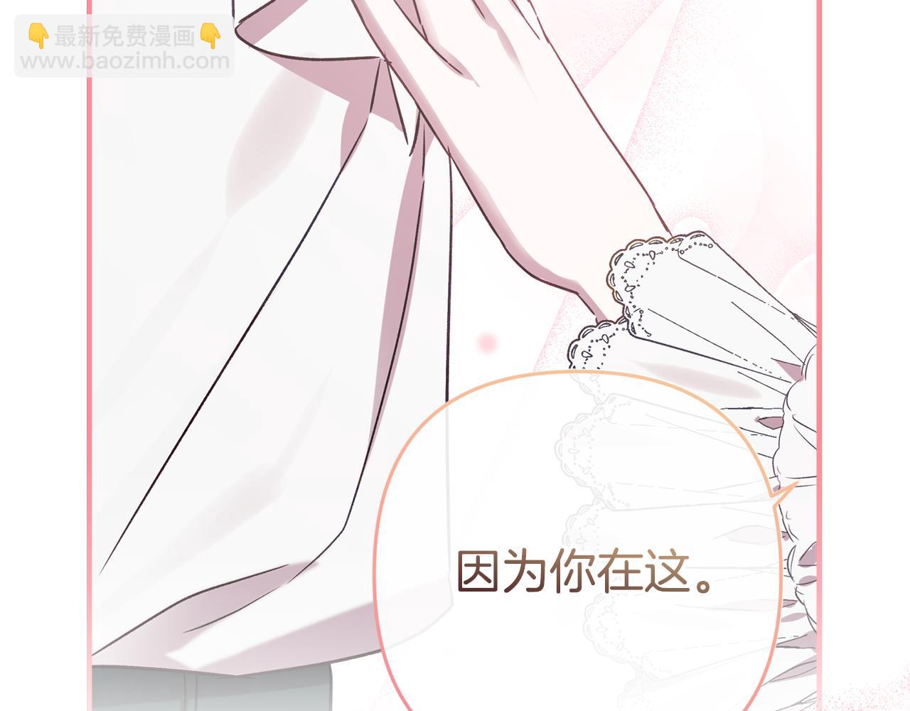 第82话 为什么不怨我133