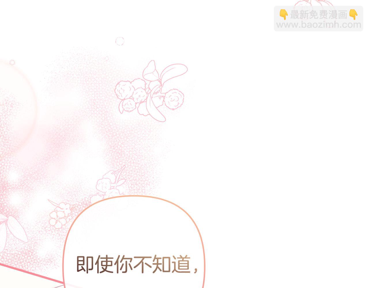 第82话 为什么不怨我135