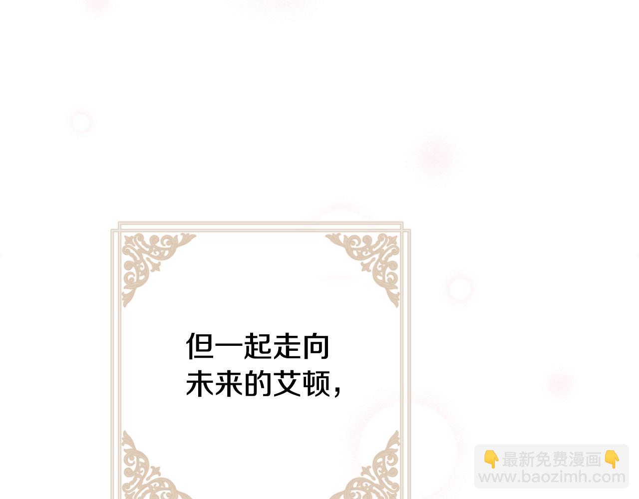 第82话 为什么不怨我147