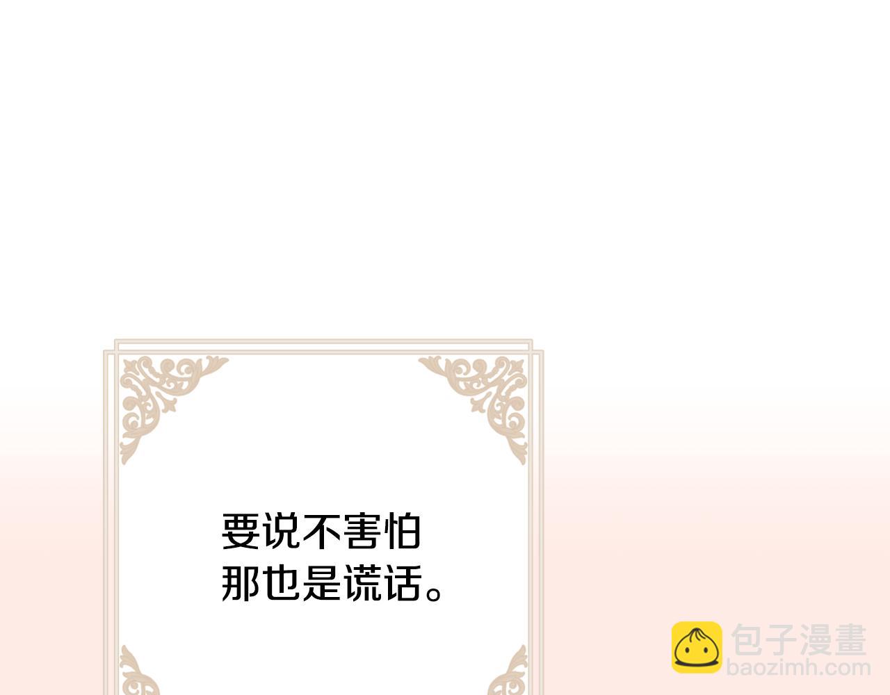 第82话 为什么不怨我154