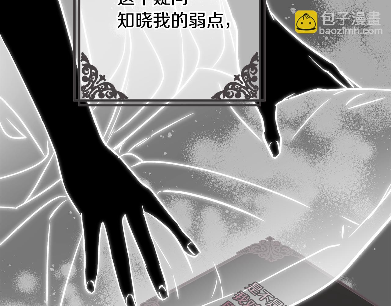第82话 为什么不怨我168