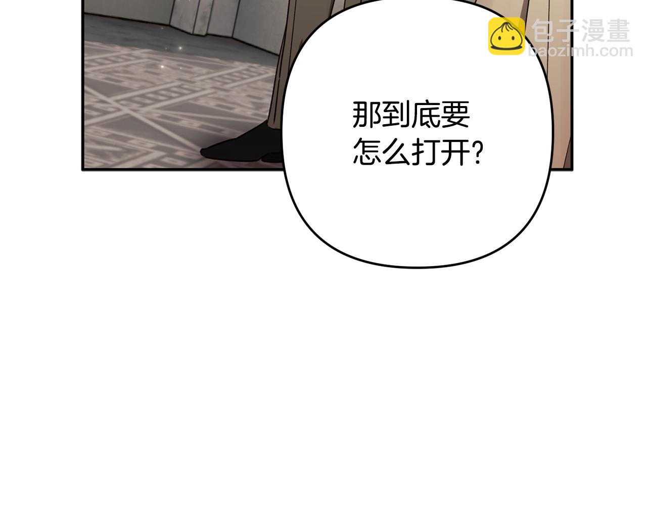 第82话 为什么不怨我18