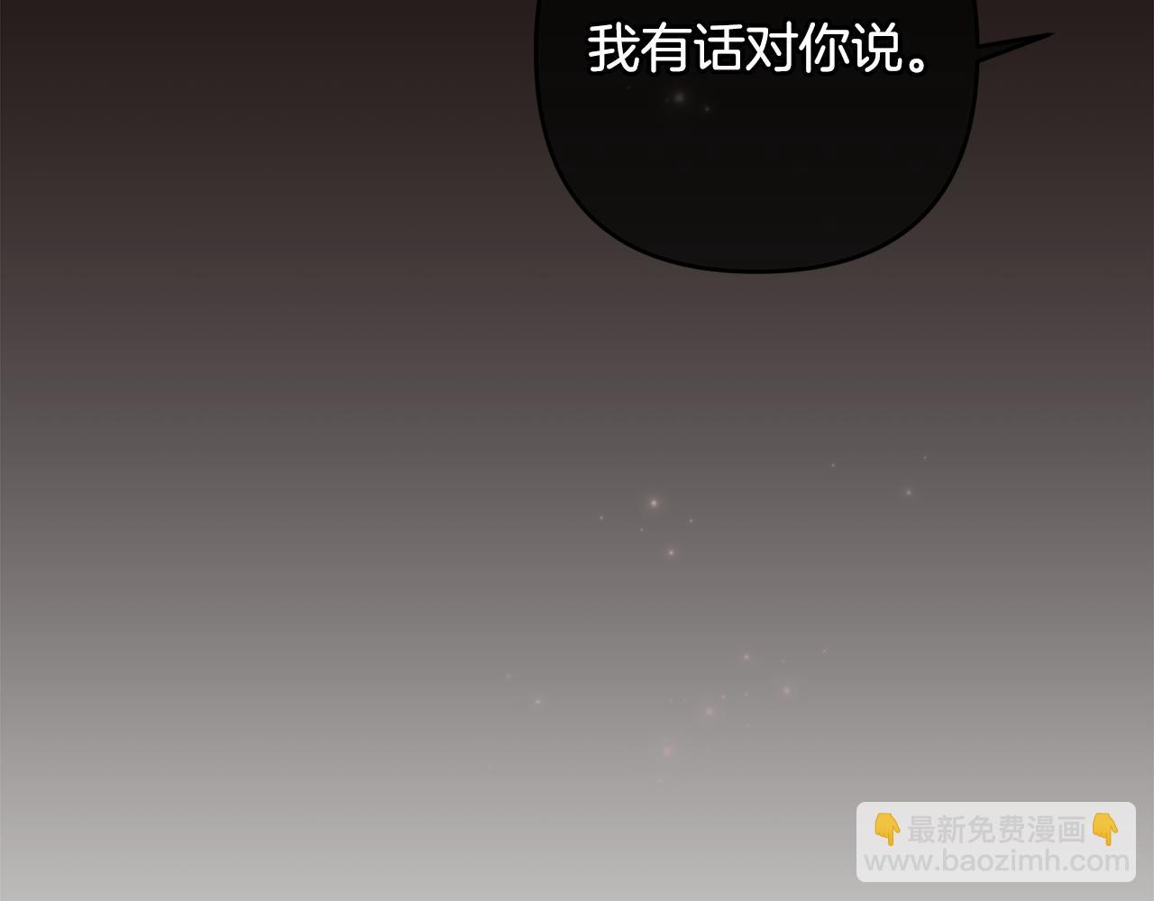 第82话 为什么不怨我202