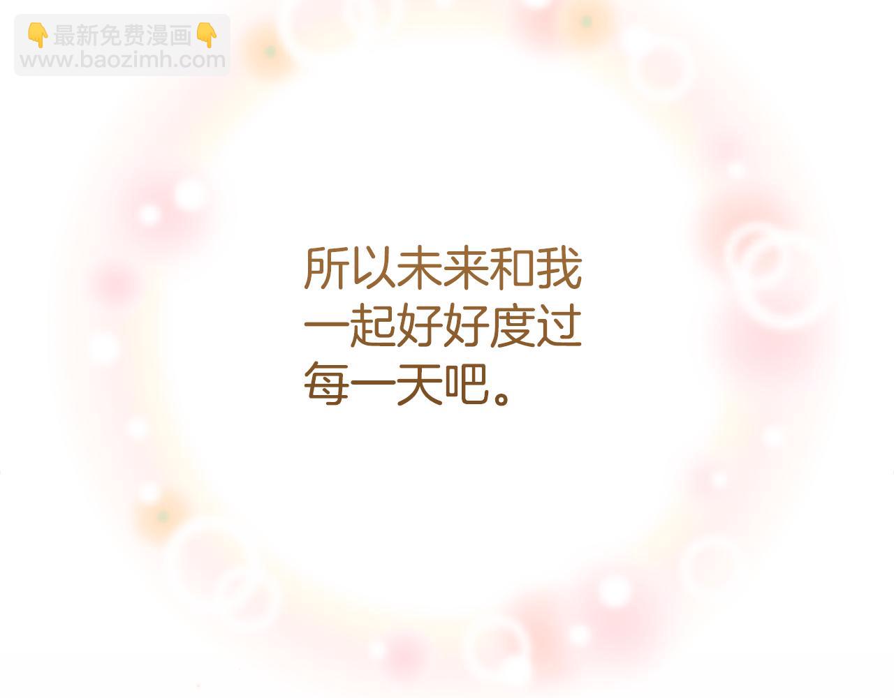 第82话 为什么不怨我220