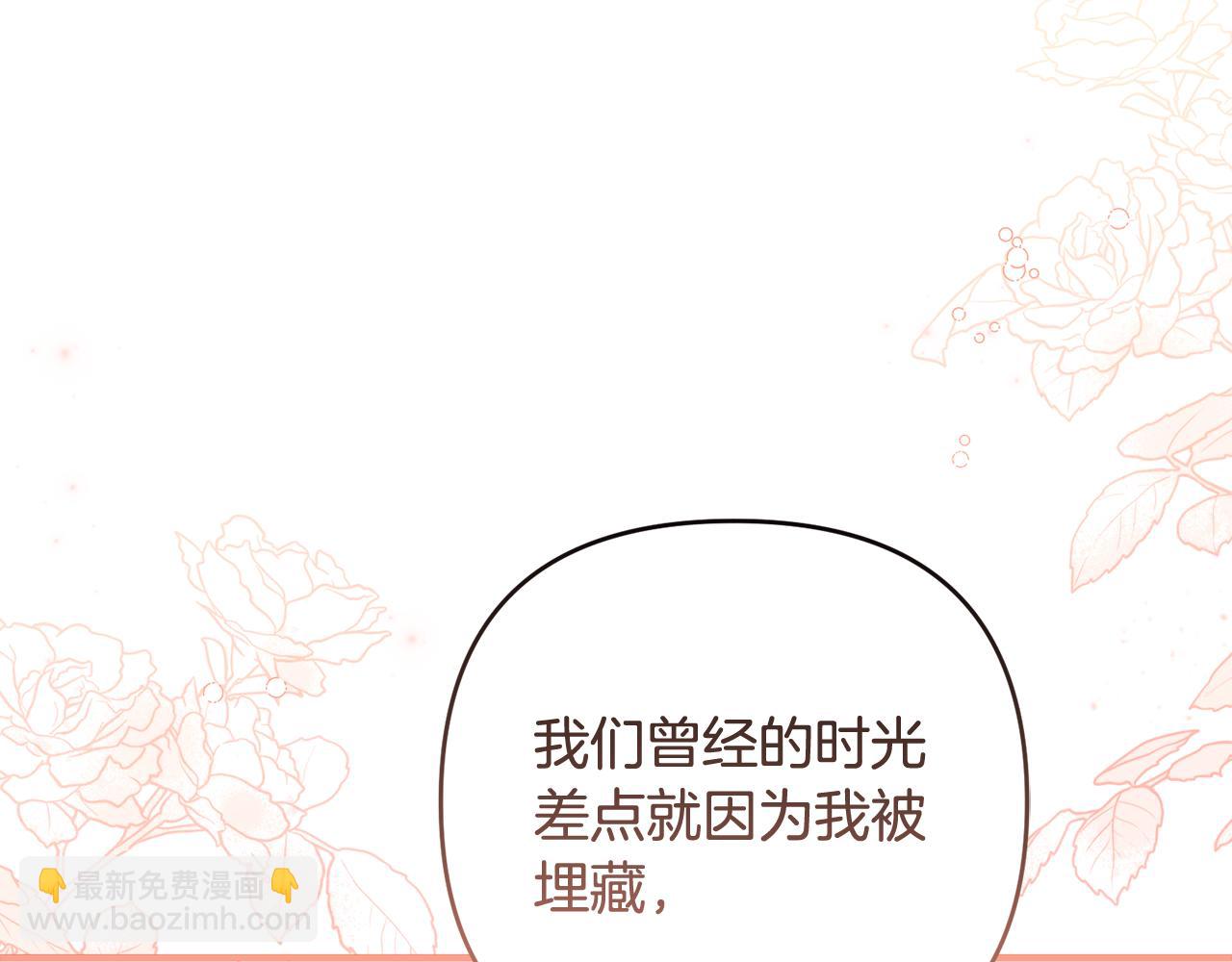 第82话 为什么不怨我224