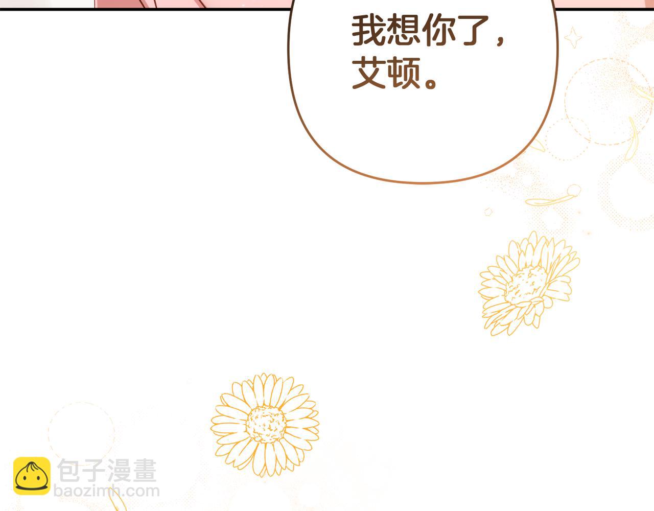 第82话 为什么不怨我255