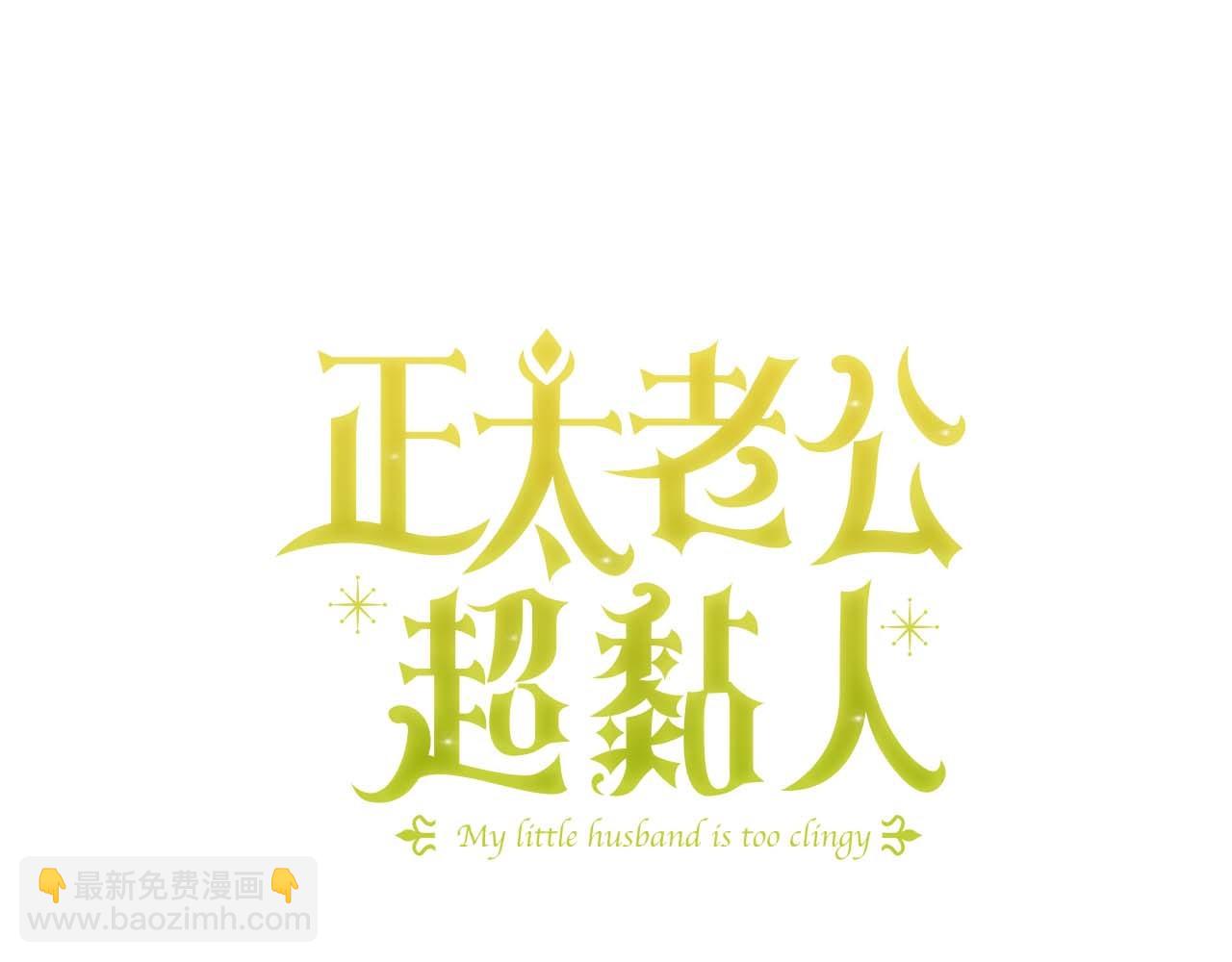第82话 为什么不怨我26