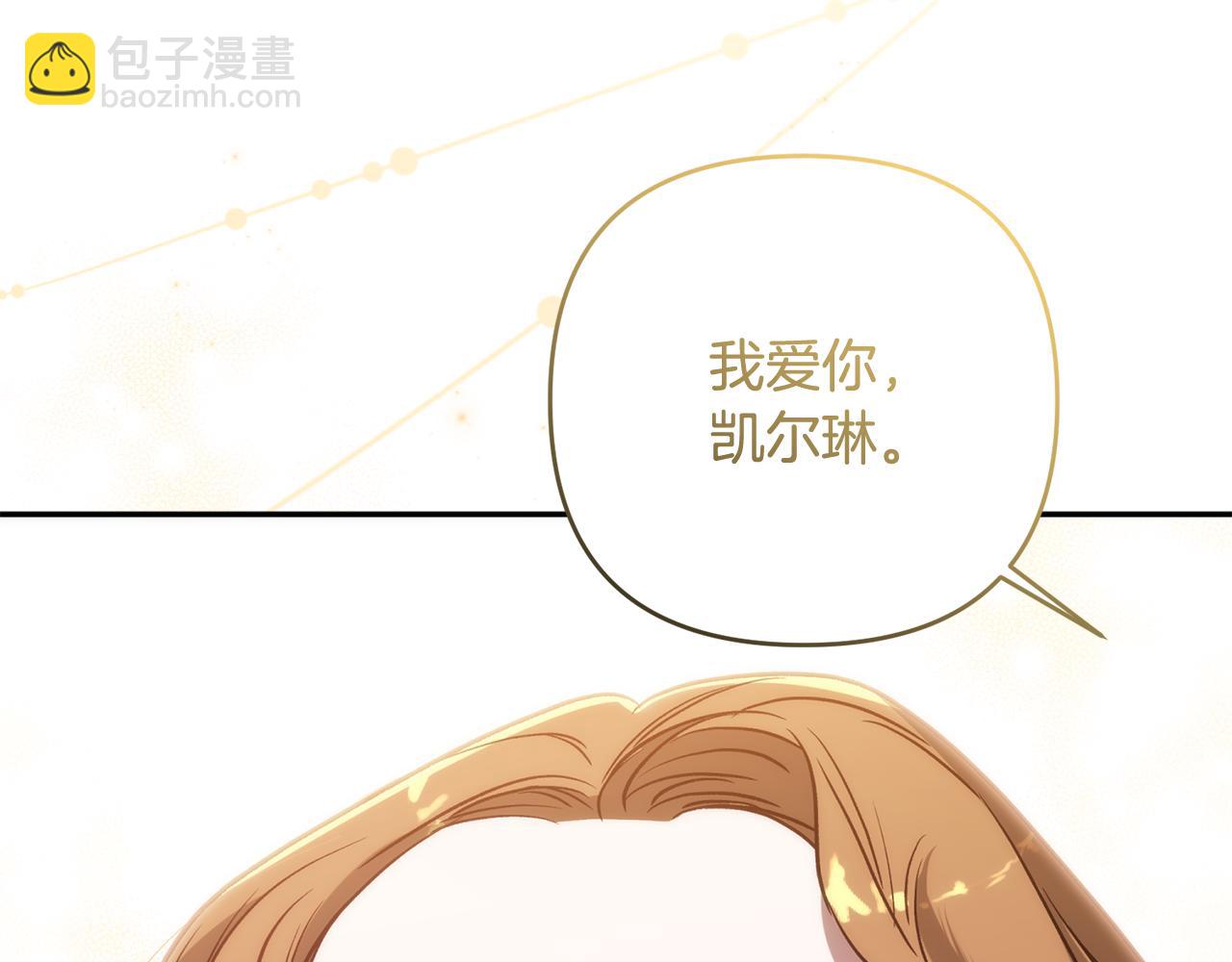 第82话 为什么不怨我268