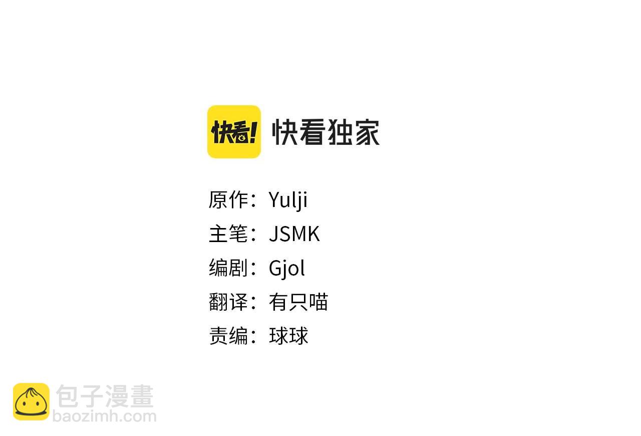 第82话 为什么不怨我27