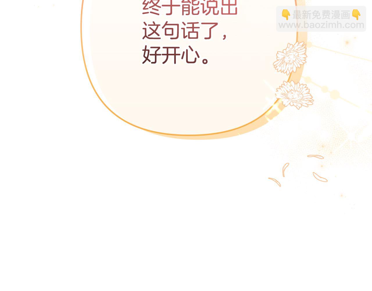 第82话 为什么不怨我276