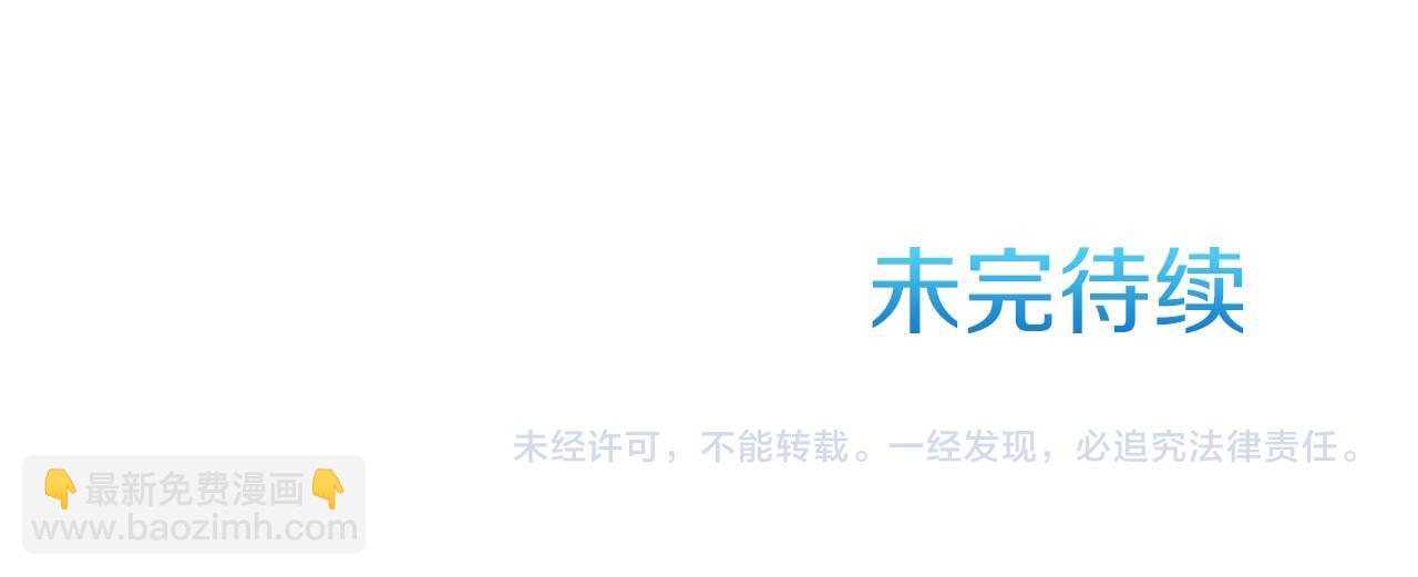 第82话 为什么不怨我278