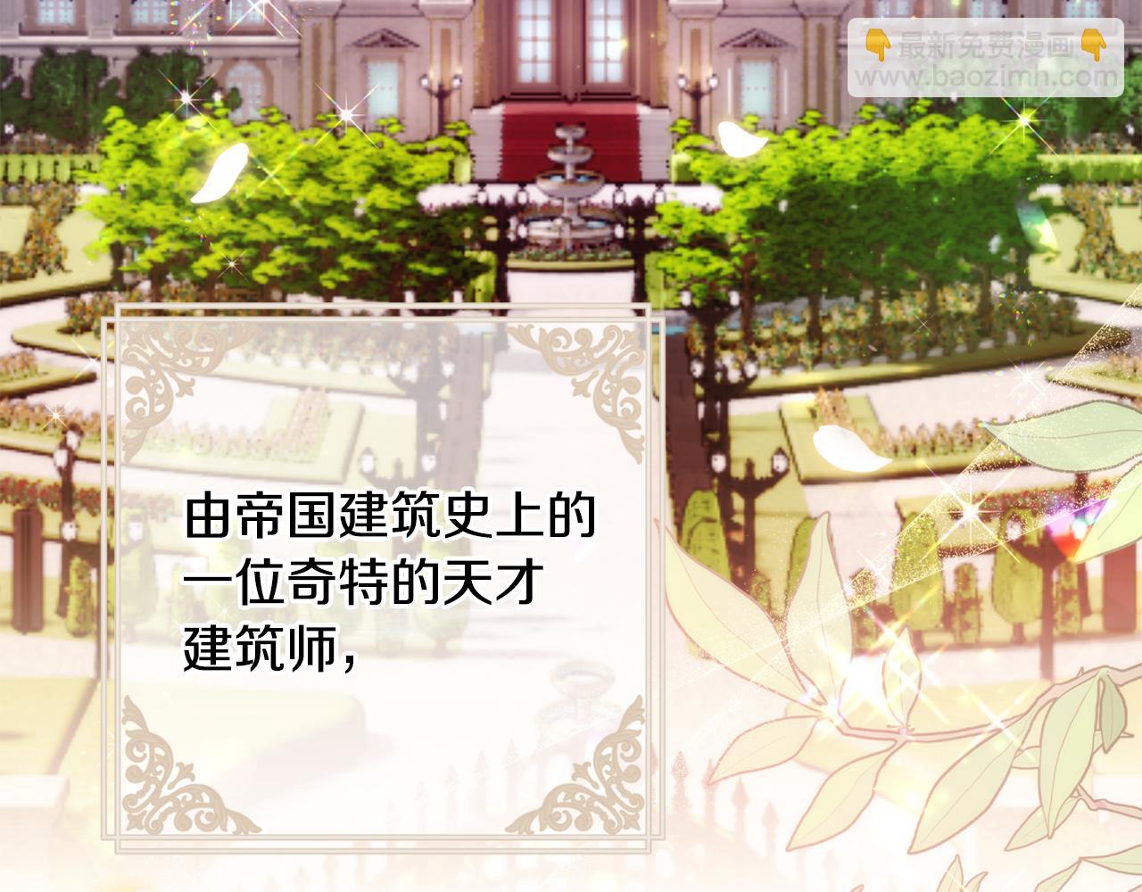 第82话 为什么不怨我3