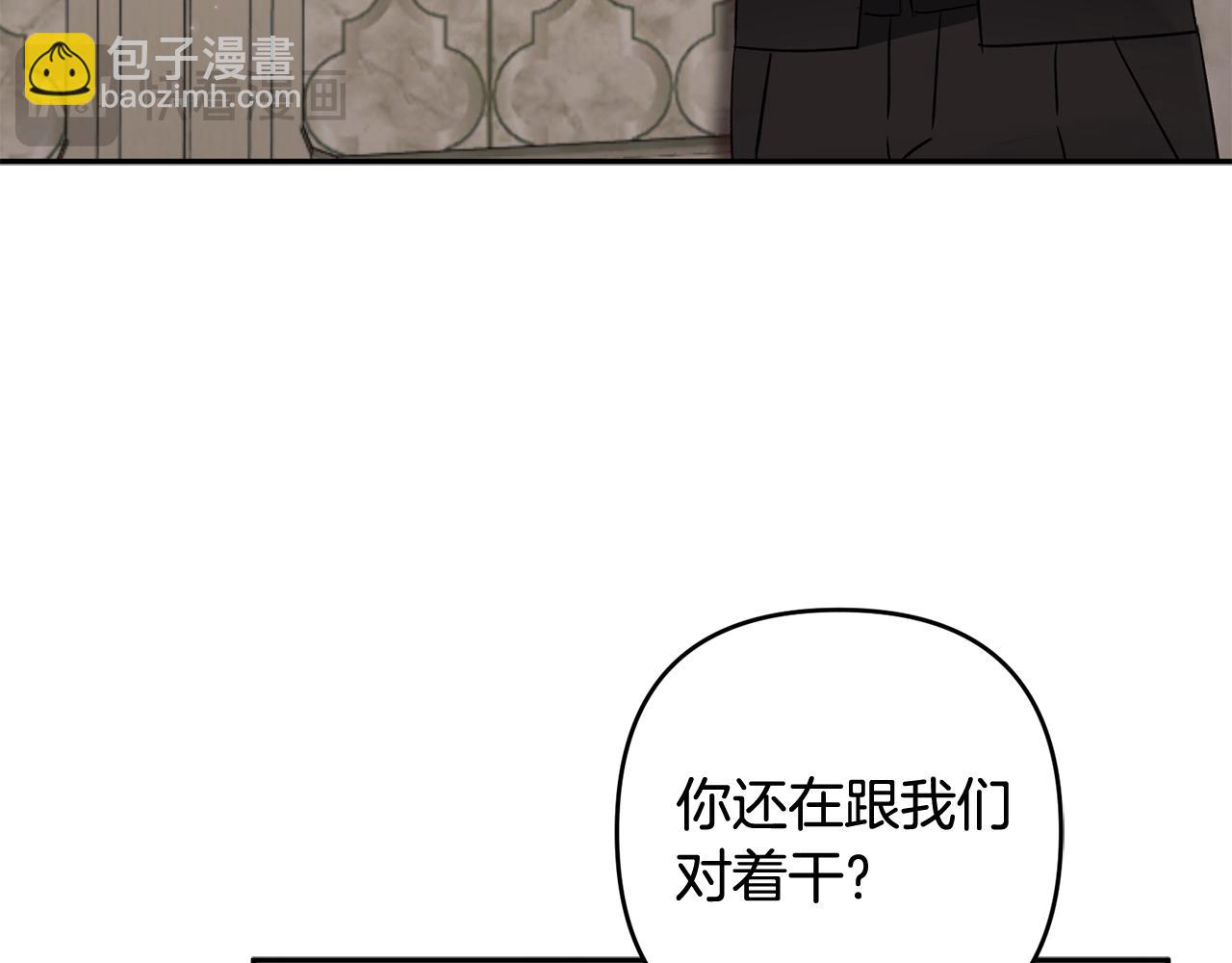 第82话 为什么不怨我32