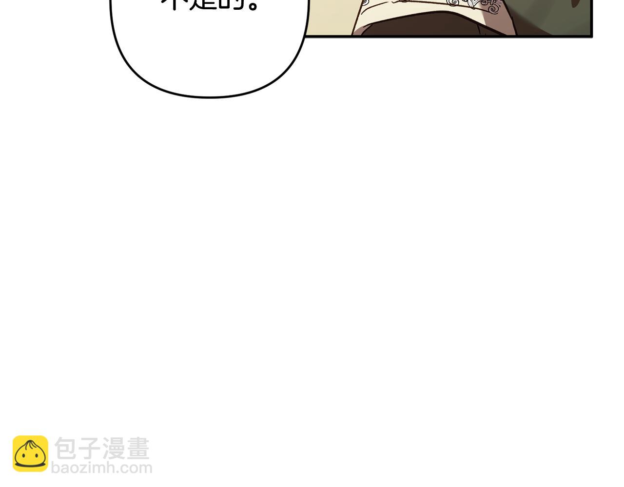 第82话 为什么不怨我34