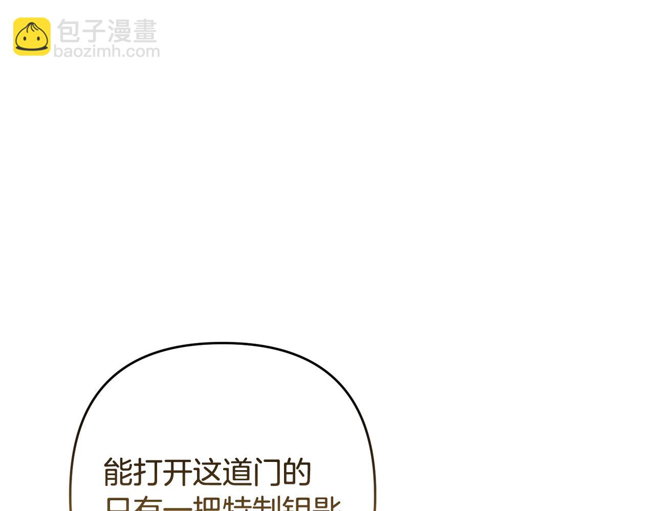 第82话 为什么不怨我35