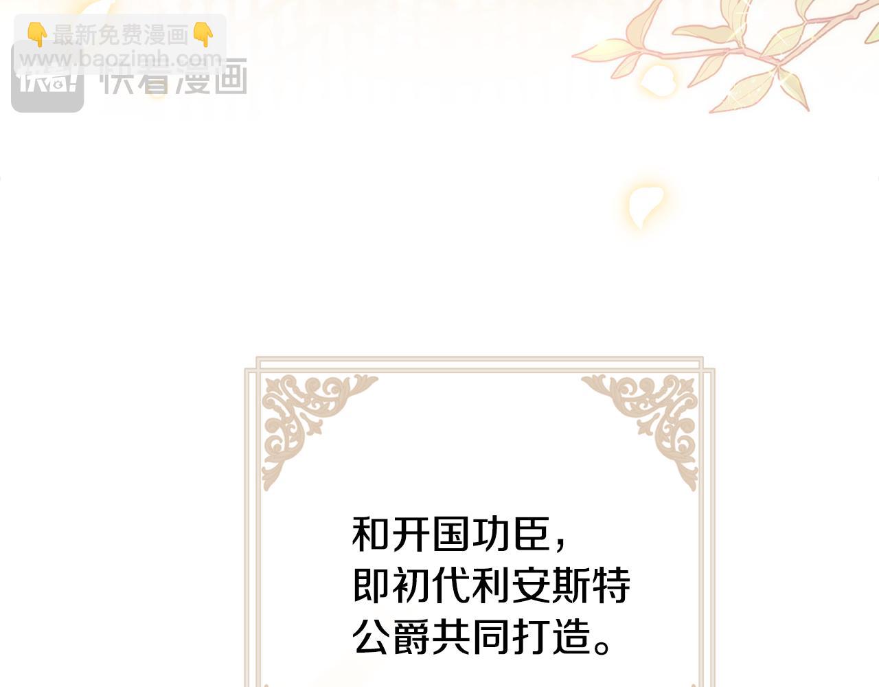 第82话 为什么不怨我4