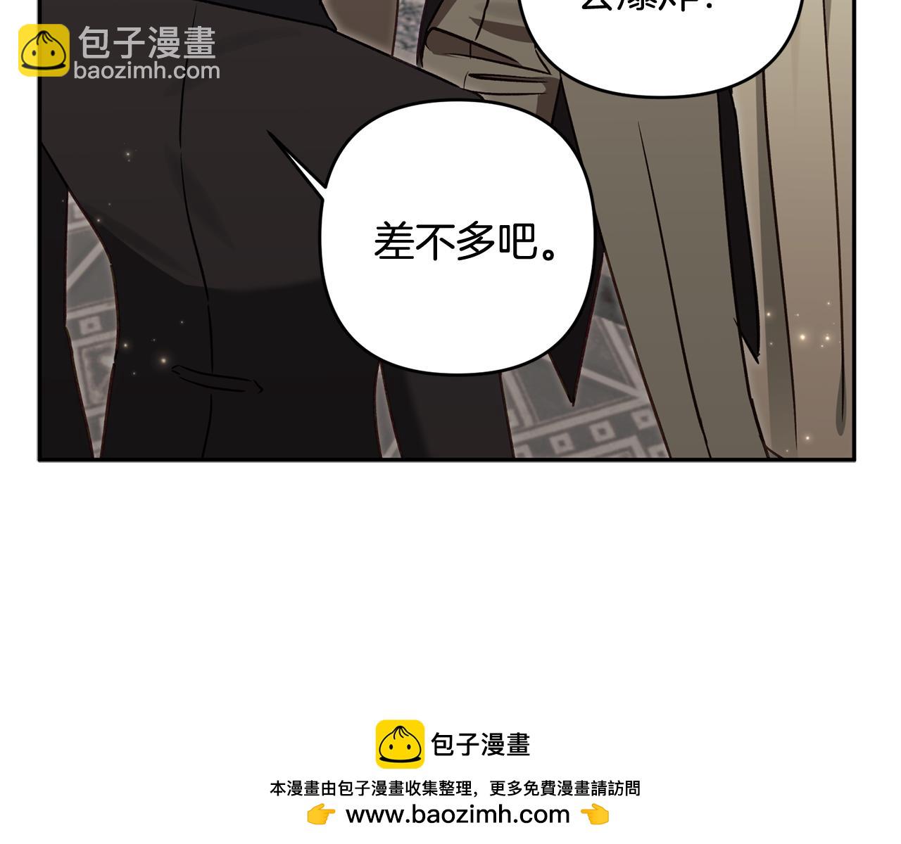 第82话 为什么不怨我49