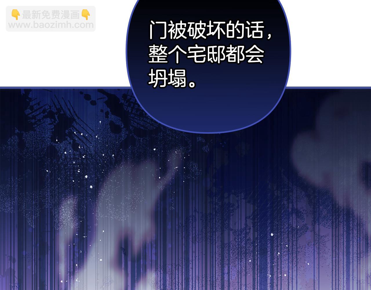 第82话 为什么不怨我55