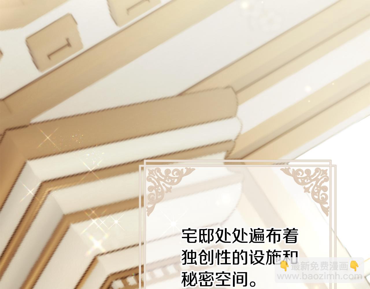 第82话 为什么不怨我6
