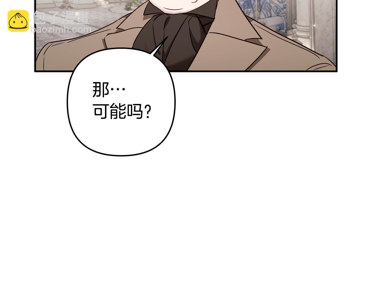 第82话 为什么不怨我60