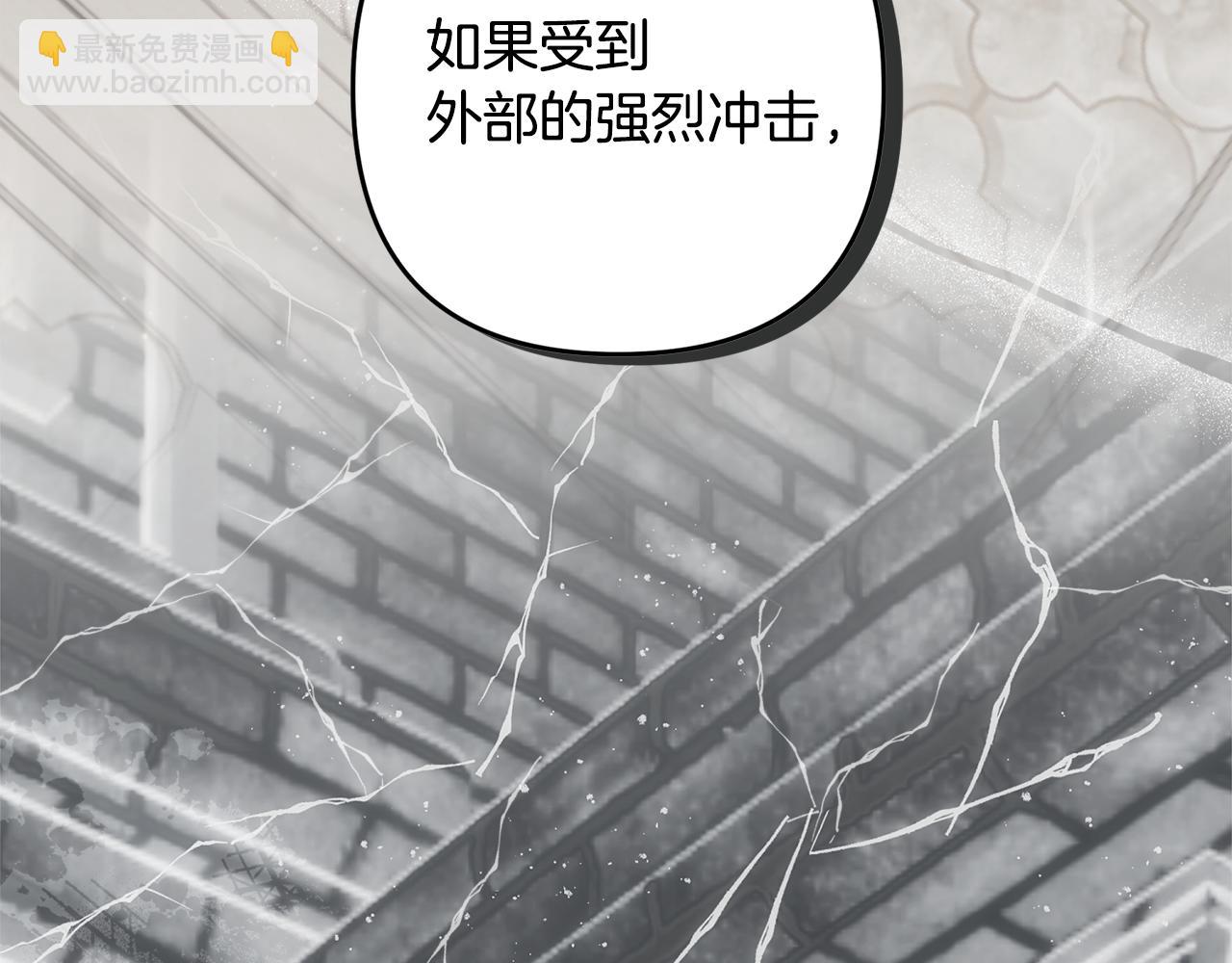 第82话 为什么不怨我64