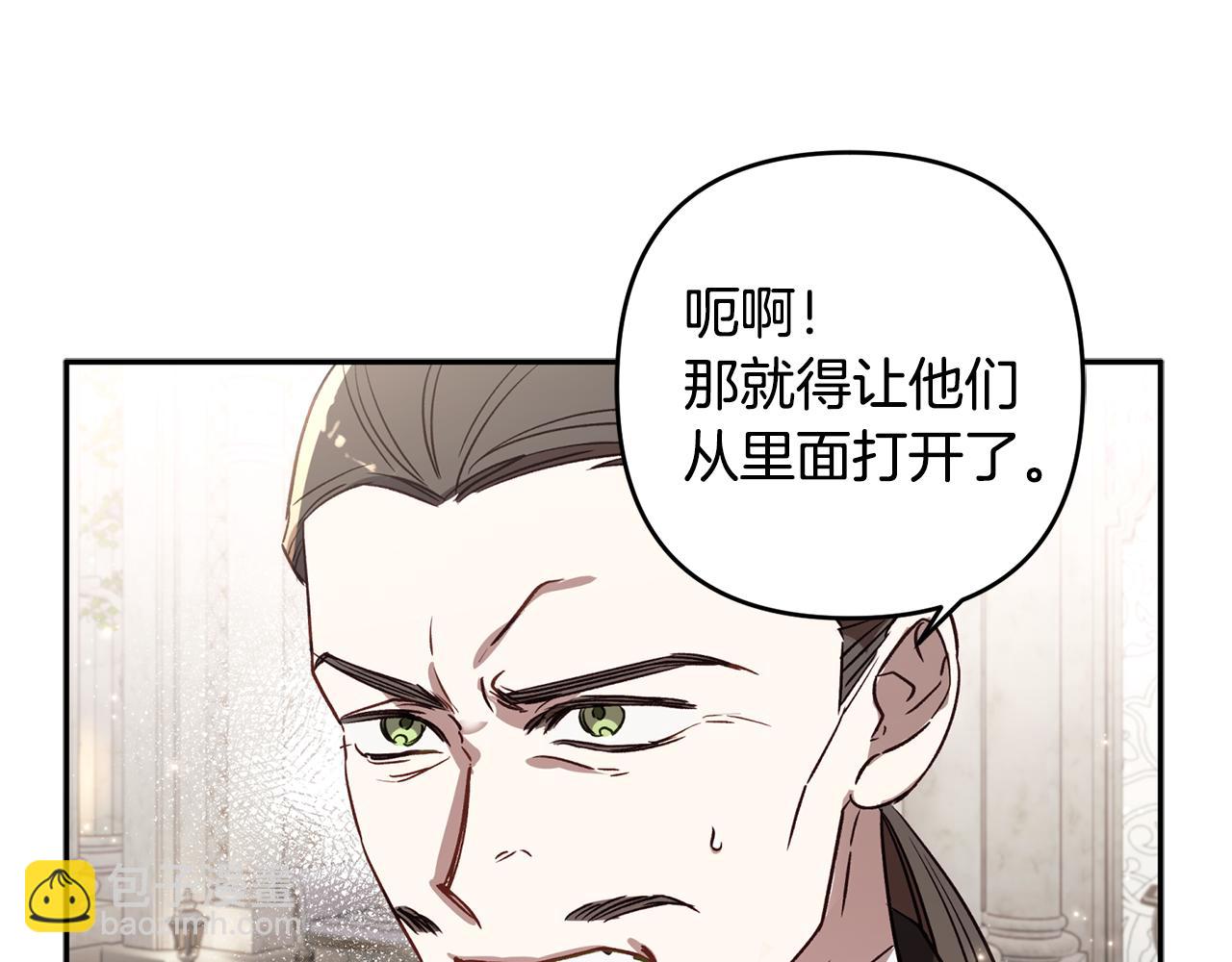 第82话 为什么不怨我72