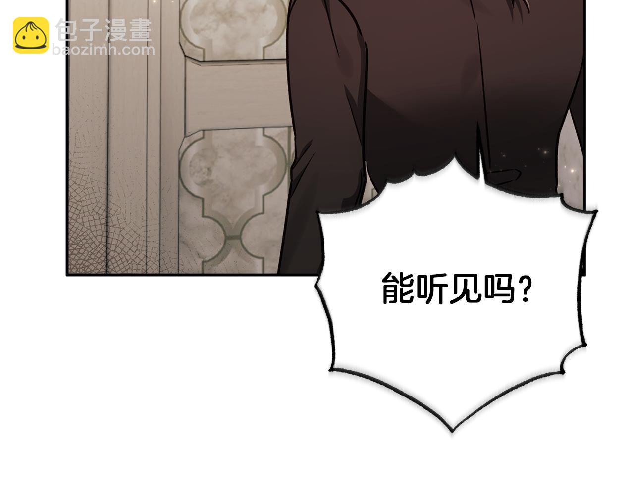第82话 为什么不怨我75