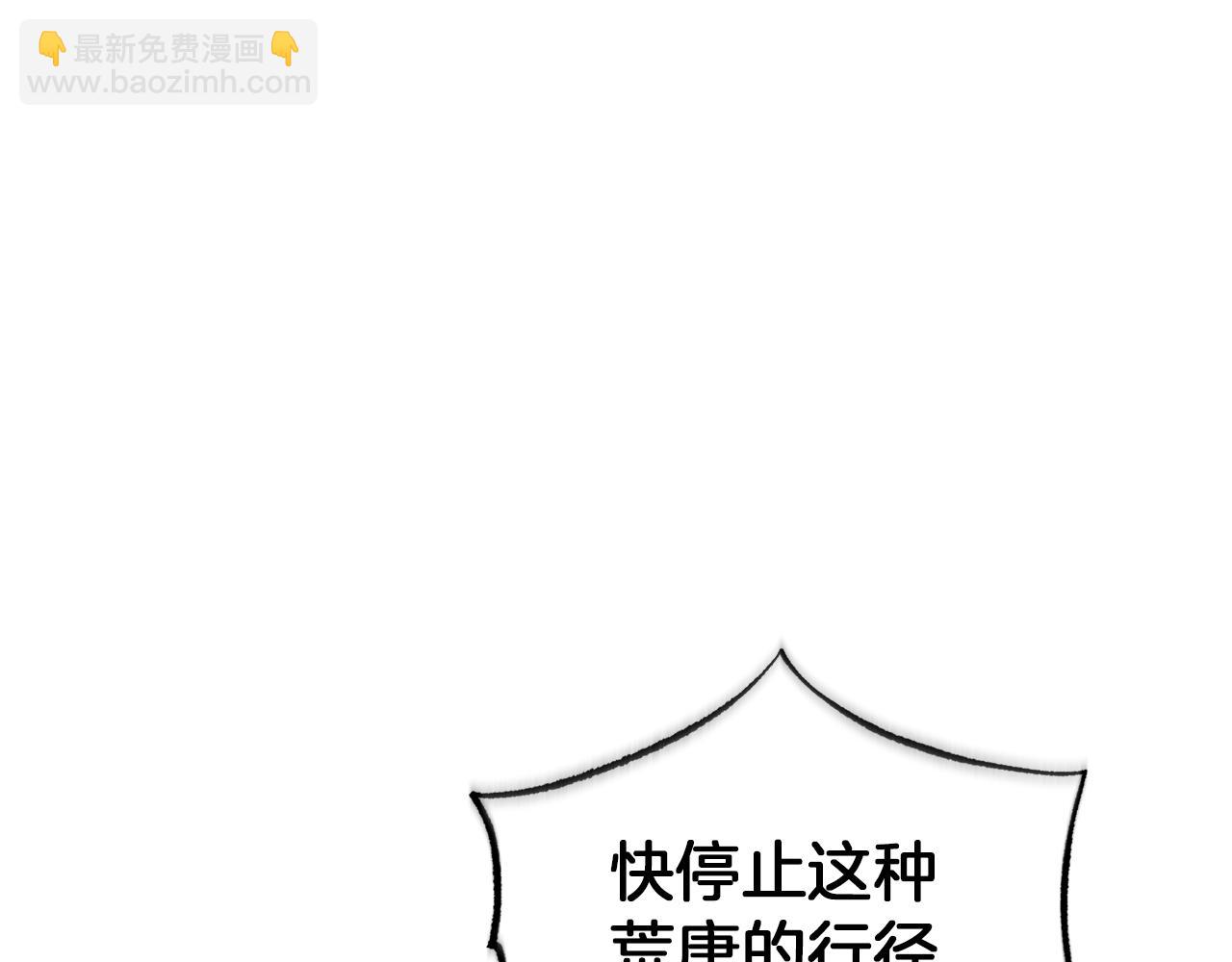 第82话 为什么不怨我76