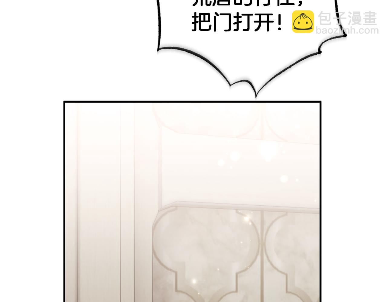 第82话 为什么不怨我77