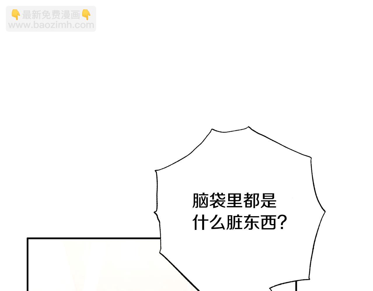 第82话 为什么不怨我96