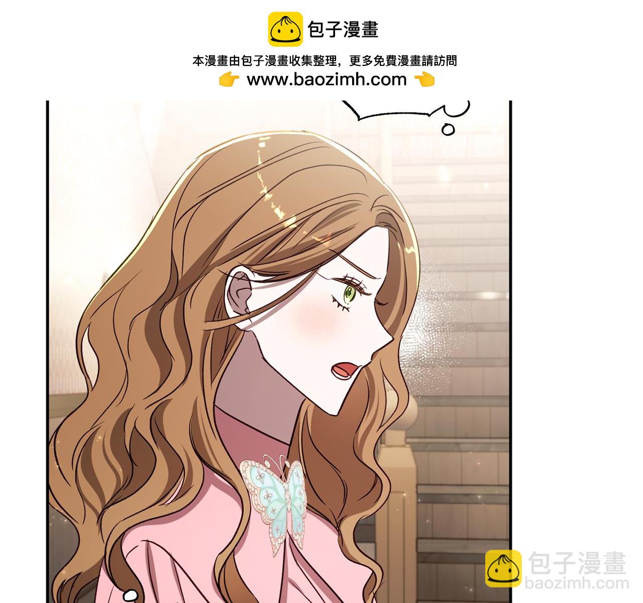第82话 为什么不怨我97