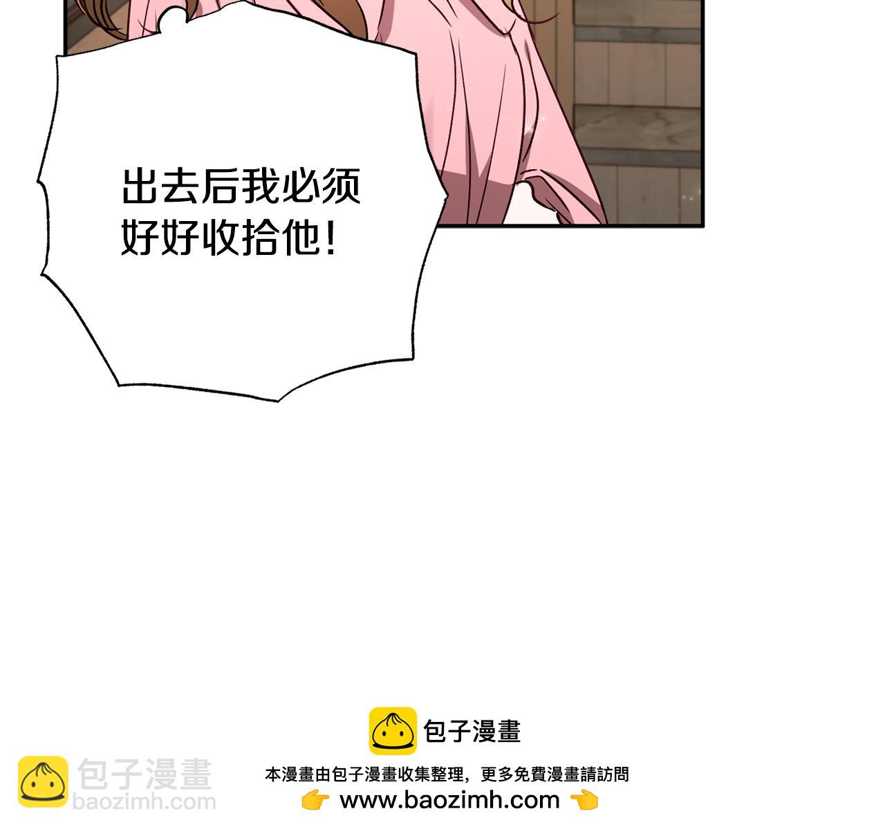 第82话 为什么不怨我98