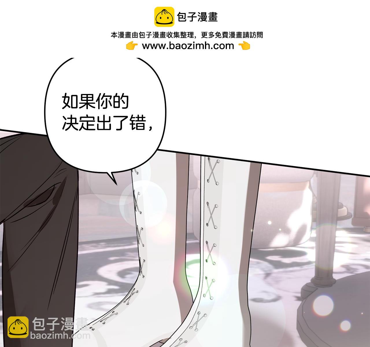 第83话 补偿我1