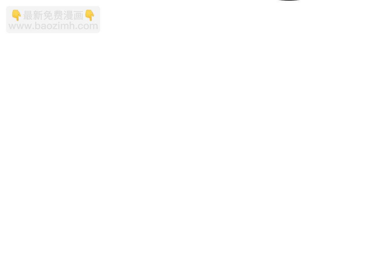 第83话 补偿我102