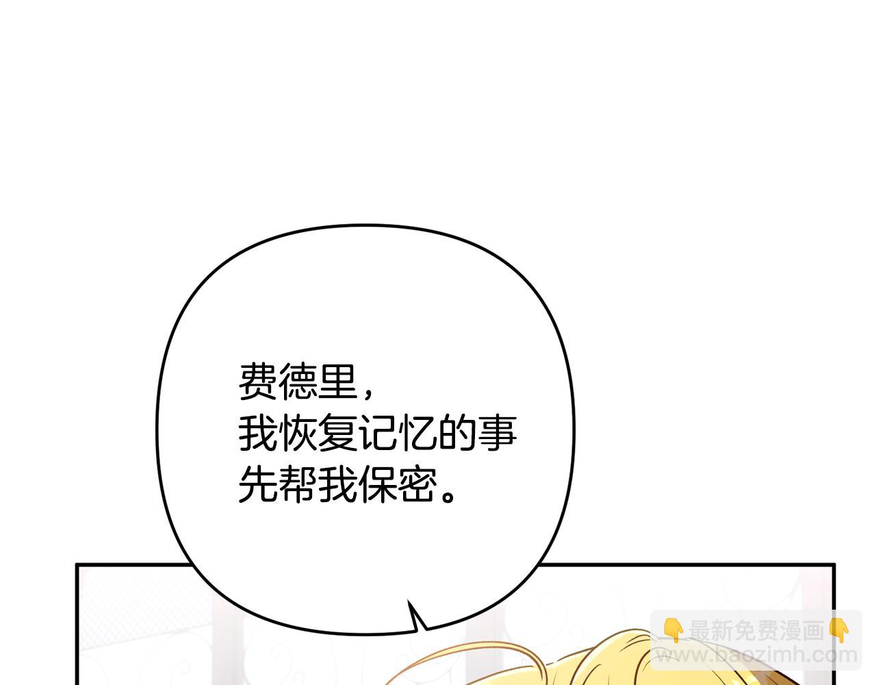 第83话 补偿我104