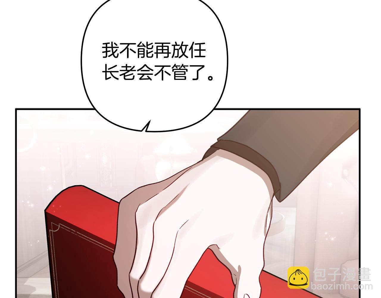 第83话 补偿我108